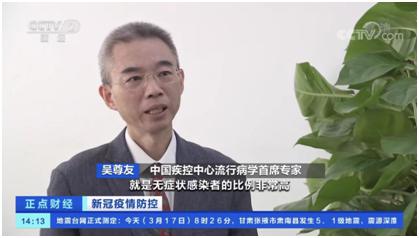 3月17日新增确诊本土病例2388例，本轮疫情为何无症状感染者多？