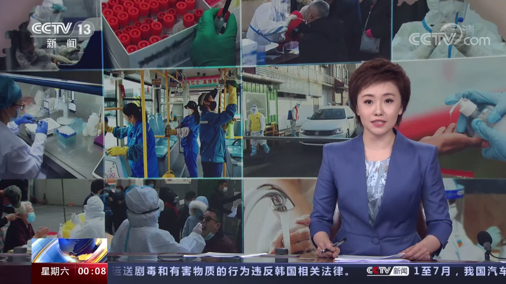 多地现散发疫情，国务院联防联控机制介绍疫情风险及防控措施