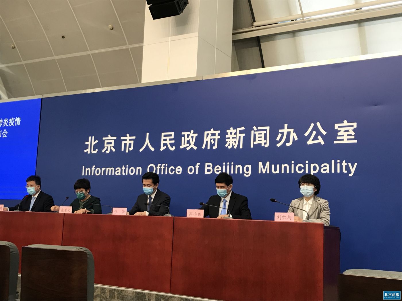 2月21日北京疫情发布会：新增确诊与出院病例情况通报