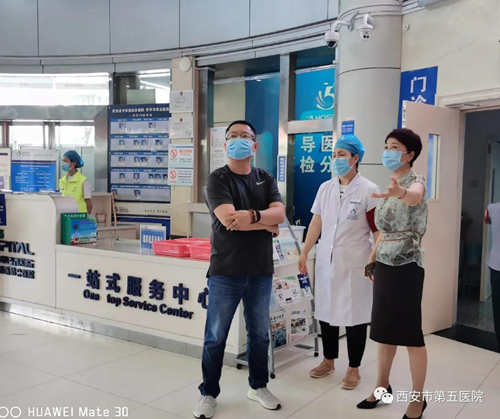 西安第五医院针对疫情新变化，落实常态化防控与服务优化举措