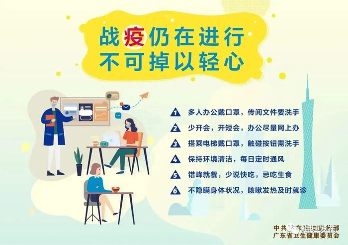 全国最新疫情：新增确诊病例11例，新增无症状感染者30例