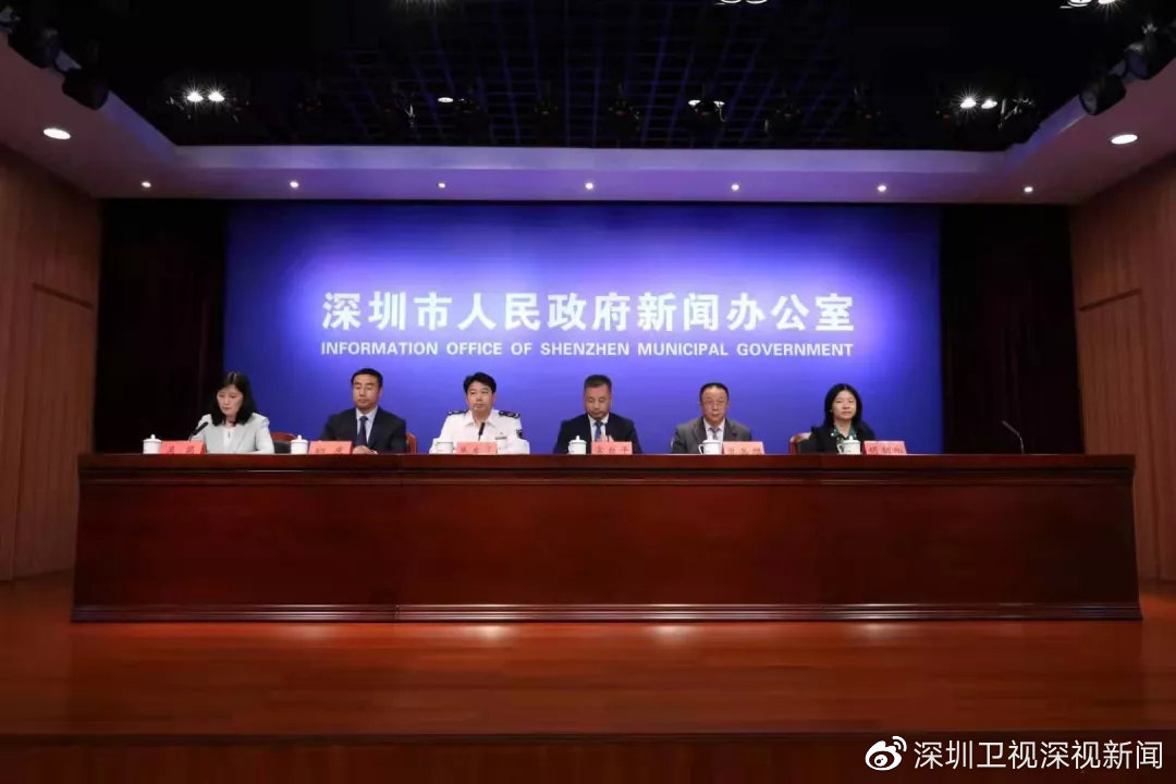 深圳召开疫情防控发布会，通报5·21疫情最新情况