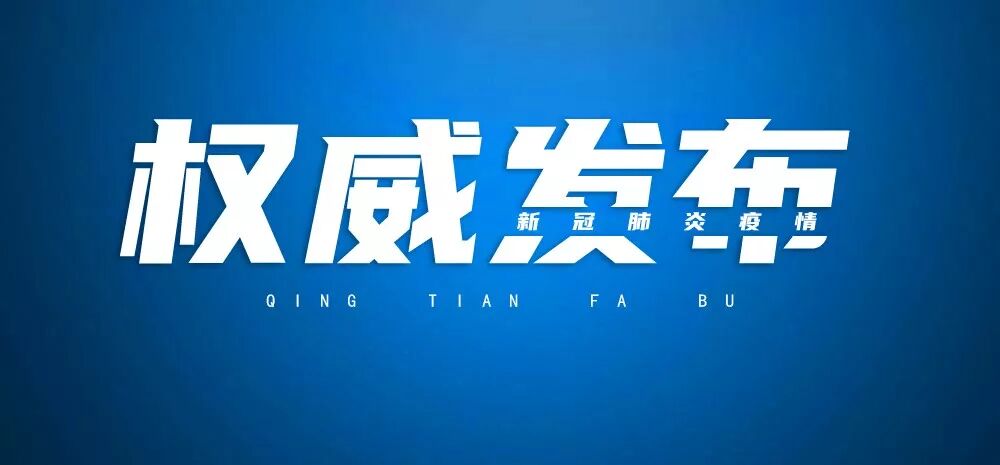 疫情下个人防护指南：应对奥密克戎的日常措施与疫苗接种