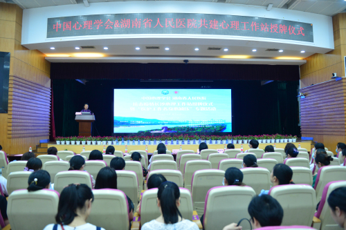 疫情后心理康复服务_疫情动态_湖南省人民医院情绪管理门诊