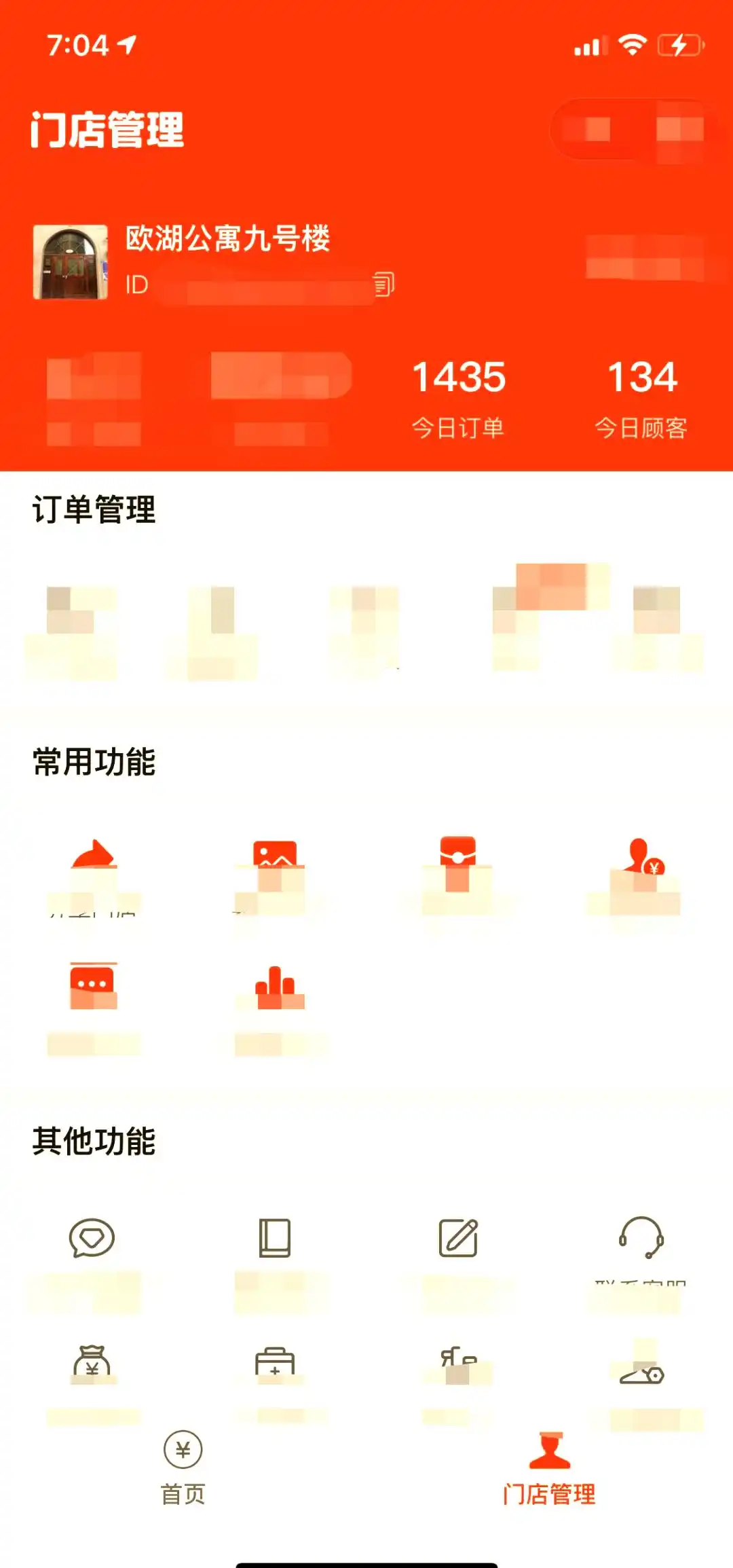 超市临时应对措施自提点物资紧张_疫情封锁居民生活挑战_疫情下的生活