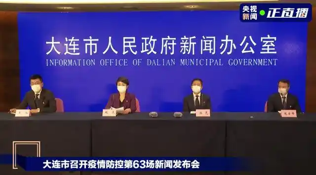 大连疫情传播情况公布！来源冷链产品，出现超级传播现象