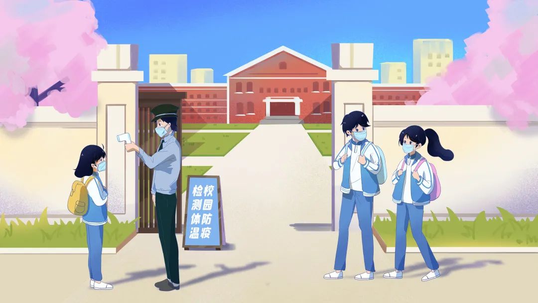 学校疫情防控指南_中小学幼儿园开学防疫措施_疫情防控指南