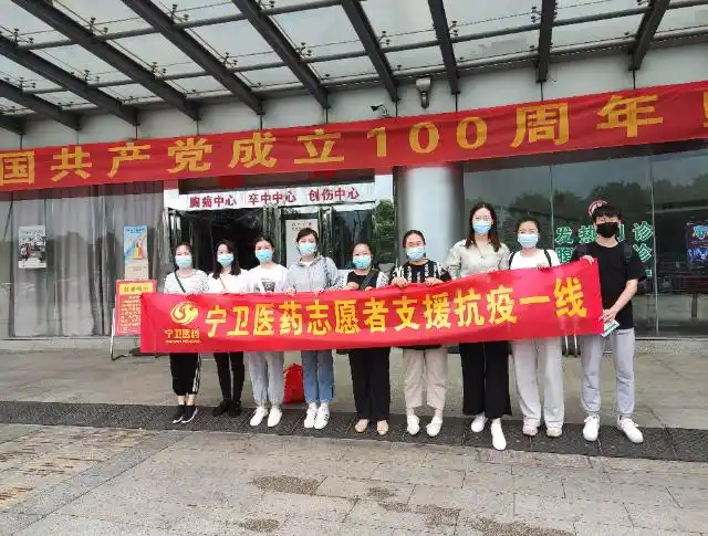 南京禄口疫情青年志愿服务_疫情防控物资_共青团江苏省委护宁平安行动