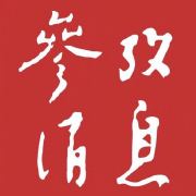 国内疫情缓解，国外疫情加重，给中国疫情防控带来新挑战