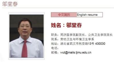 新冠病毒无症状感染者 传播力 60%_疫情爆发