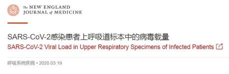 新冠病毒无症状感染者 传播力 60%_疫情爆发