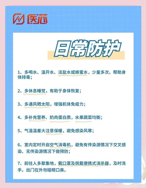 新冠疫情新阶段，公众认知存疑，感染后的常见症状有哪些？