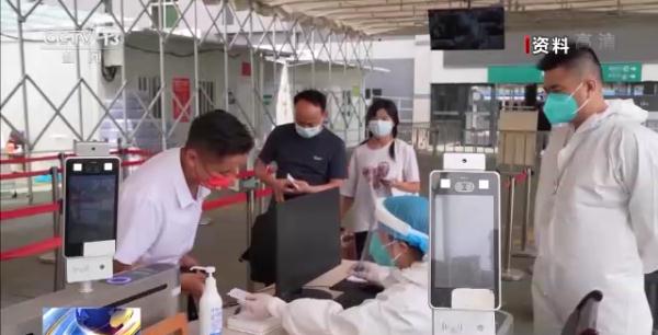 国务院联防联控机制发布疫情防控20条措施，各地要落实到位