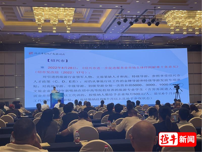 绍兴新兴旅游产品开发_绍兴旅行社疫情扶持政策_疫情相关行业