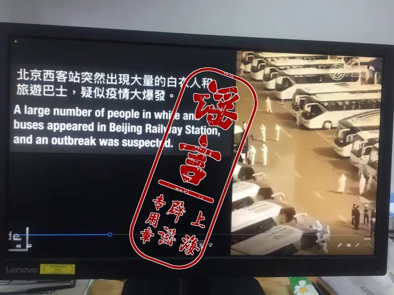 疫情爆发_北京疫情辟谣_上海网络辟谣