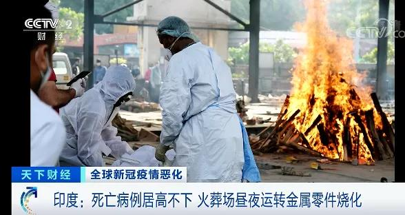 印度疫情二次爆发_疫情爆发_印度疫情二次爆发原因