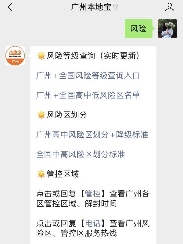 疫情防控措施_冷链食品感染源防范_冬季疫情传播特征