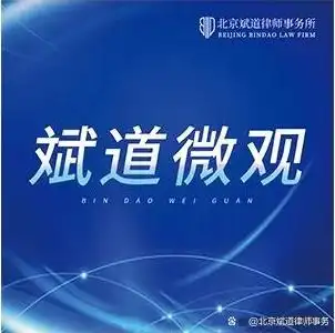 制作销售游戏外挂有啥法律责任？一起看案例了解
