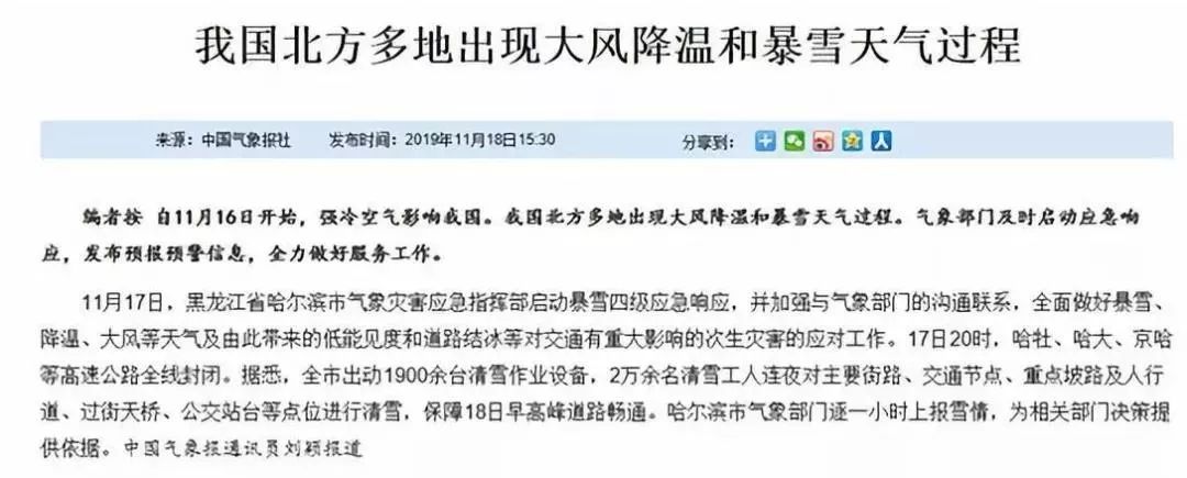 2019年末多地发布春节物流停运通知，涉及多省份地区
