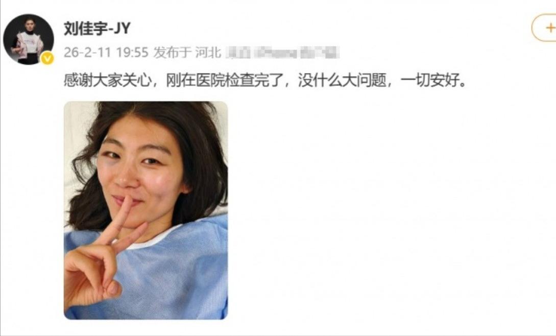 速度滑冰男子1000米比赛分析_冬奥会奖牌_2026年米兰冬奥会宁忠岩铜牌