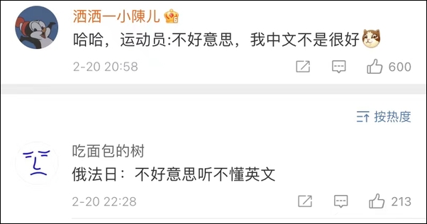 康辉催运动员落座_冬奥会闭幕式_北京冬奥会闭幕式运动员不舍