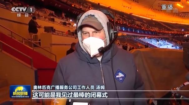 冬奥会官方网站_北京冬奥会闭幕式_北京冬奥会运动员记忆