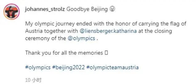 北京冬奥会运动员记忆_冬奥会官方网站_北京冬奥会闭幕式