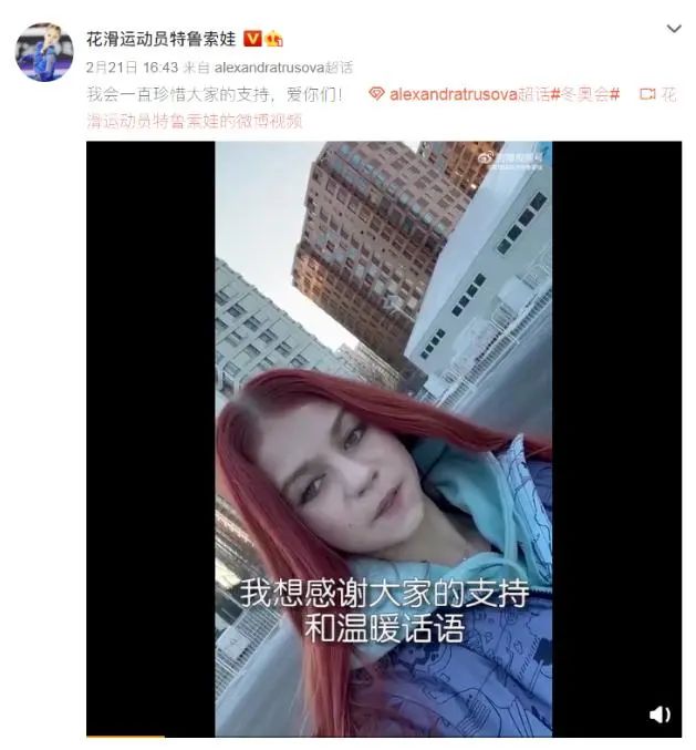 北京冬奥会闭幕式_冬奥会官方网站_北京冬奥会运动员记忆