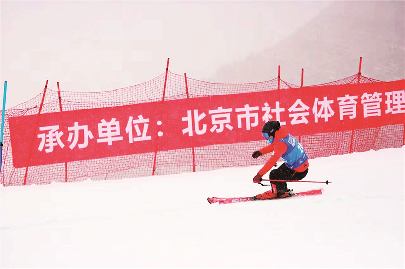 冬奥会官方网站_北京市民快乐冰雪季活动_北京冬奥精神弘扬