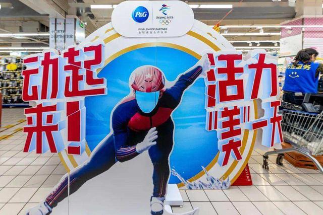 奥运会顶级赞助商_冬奥会赞助商_奥运赞助费用