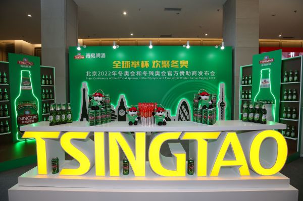 青岛啤酒燕京啤酒成冬奥会赞助商,共享赞助权益并发布定制产品
