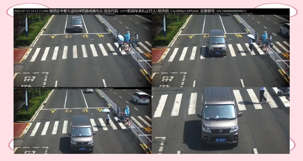 违章警示_交通违法曝光台 未停车让行 违法停车