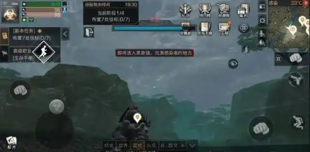 明日之后采集熟练度脚本_明日之后辅助外挂_明日之后茅斯沼泽制作感染者