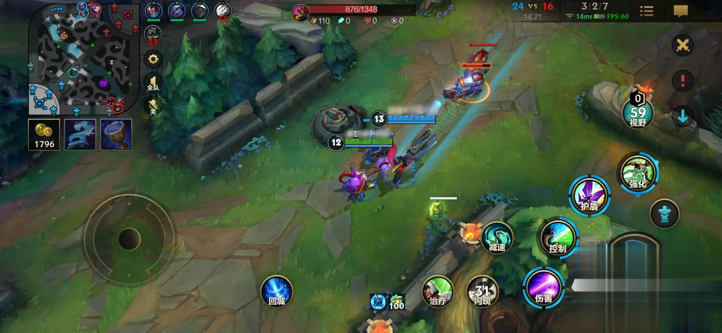 英雄联盟辅助外挂_英雄联盟辅助攻略_辅助如何掌控全局