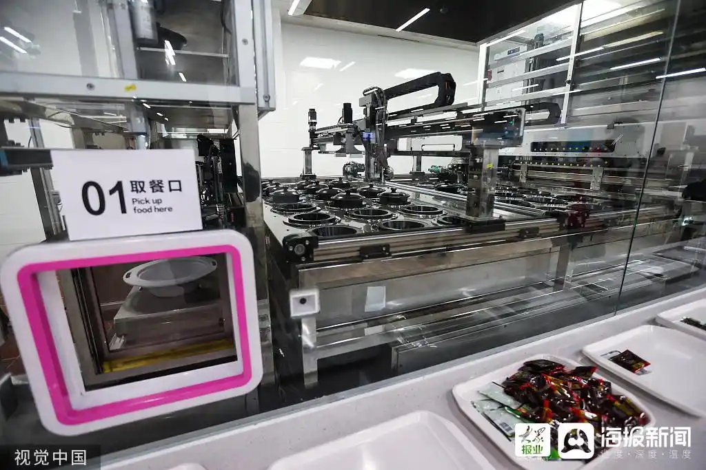 冬奥会场馆_北京冬奥会科技亮点_北京冬奥会绿色低碳实践