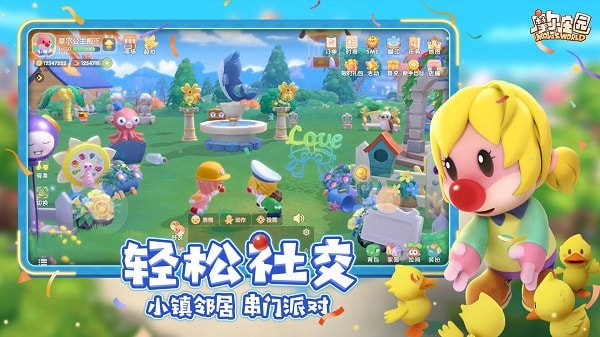 摩尔庄园手游辅助：全自动挂机，轻松获取海量游戏资源