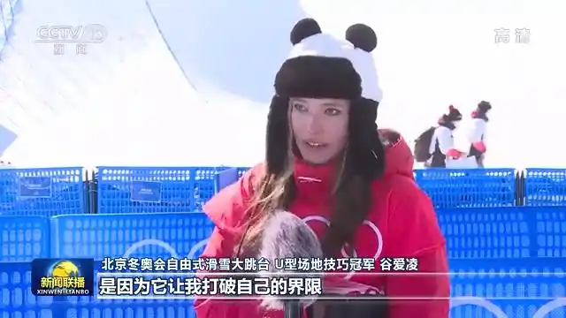 冬奥会历史冠军_ 北京冬奥会 中国冰雪健儿 _习近平总书记 中国冰雪运动发展 