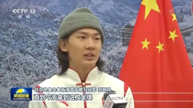 冬奥会历史冠军_习近平总书记 中国冰雪运动发展 _ 北京冬奥会 中国冰雪健儿 