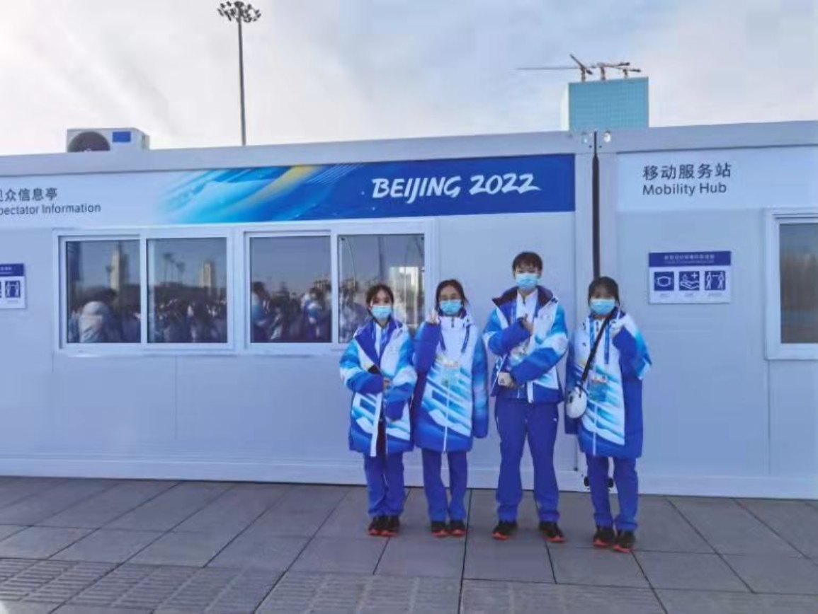 中国音乐学院冬奥志愿者_冬奥赛事服务志愿者培训_冬奥会赛事安排