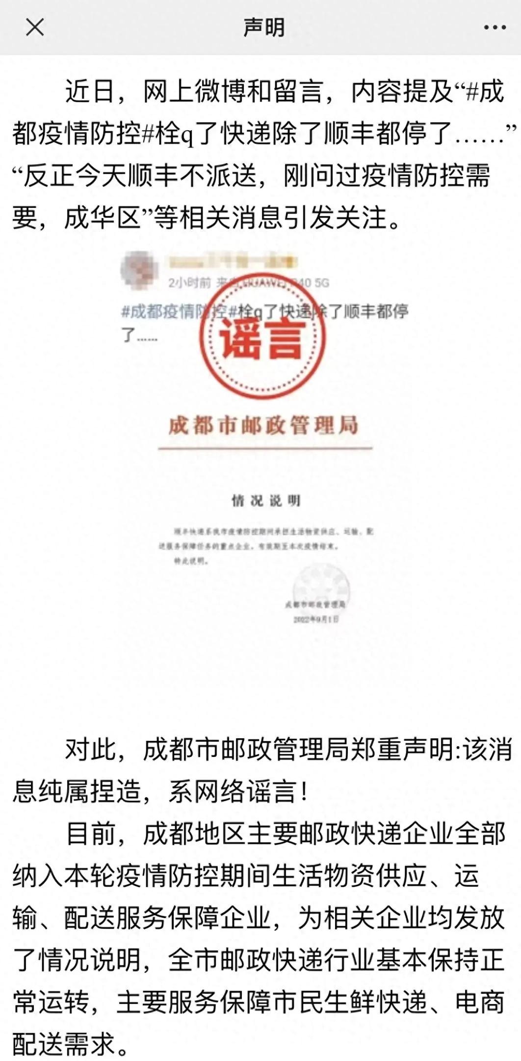 2026年春节快递不停运，但这些变化你得知道