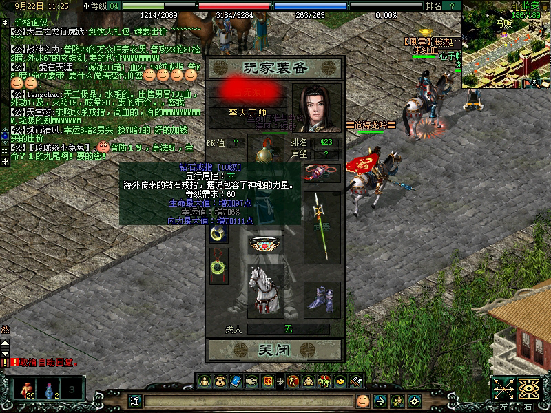 英雄联盟辅助外挂_传奇最经典的外挂界面_毁于外挂的热血传奇