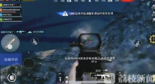 昆山警方破获和平精英手游特大外挂案_英雄联盟辅助外挂_和平精英鸡腿外挂自瞄透视功能