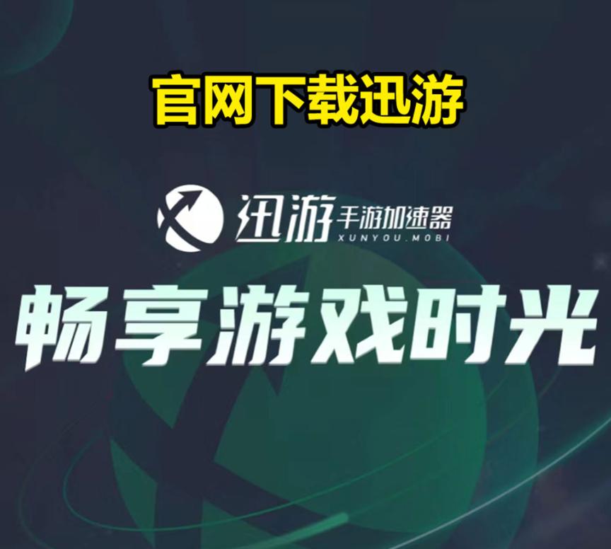 云顶之弈AI助手_辅助外挂免费版_金铲铲之战智能推荐