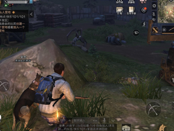 明日之后9大职业如何选择_明日之后哪个职业更好用