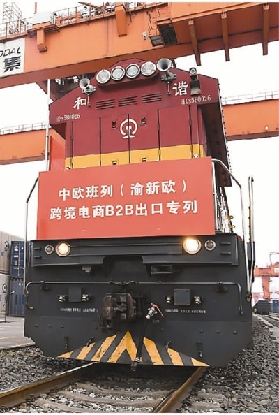 海外仓跨境电商物流_跨境电商快递停运_跨境供应链中欧班列