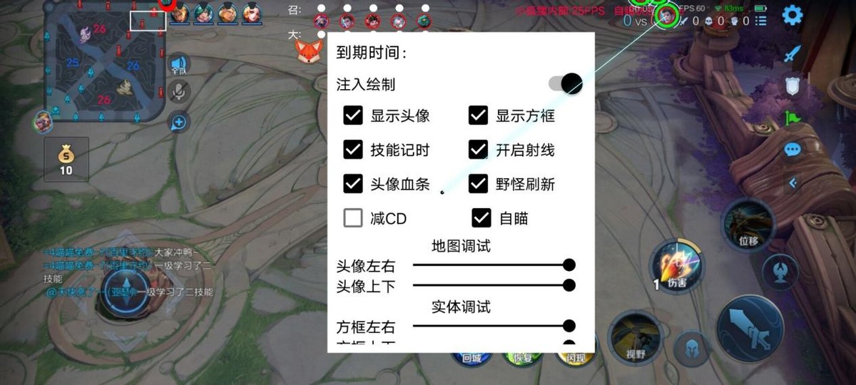 王者荣耀自瞄挂_王者荣耀透视挂_透视自瞄辅助外挂