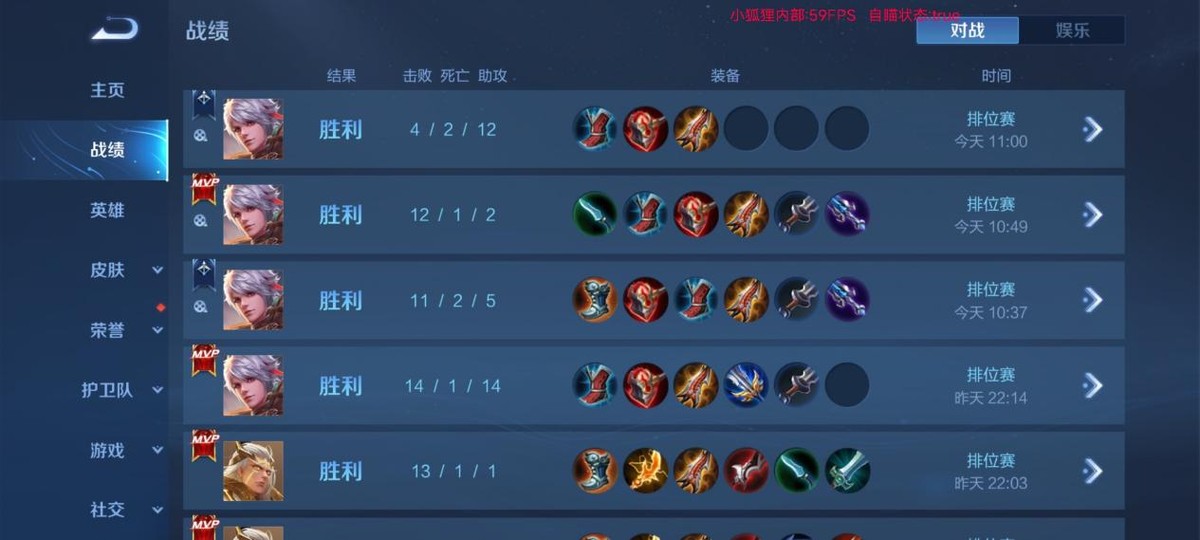 透视自瞄辅助外挂_王者荣耀自瞄挂_王者荣耀透视挂