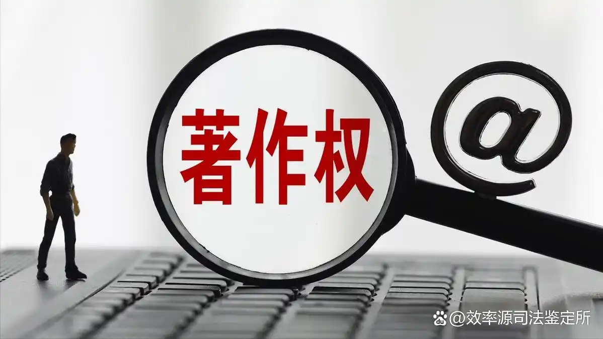 游戏外挂产业链_网络游戏外挂司法鉴定_辅助外挂检测